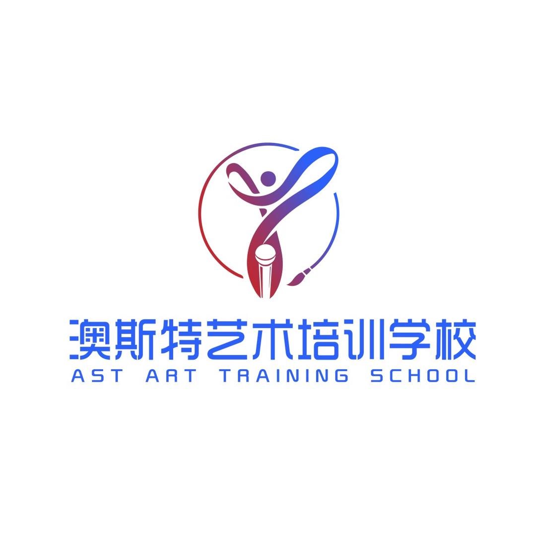 金堂县汇聚澳斯特艺术培训学校有限公司