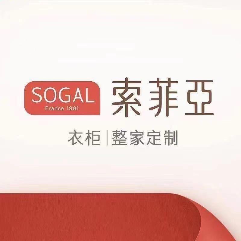 岳池索菲亚整家定制罗雪