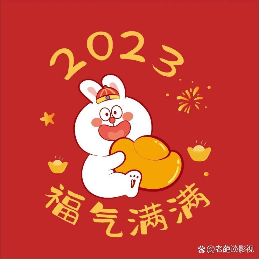 小兔兔🌟