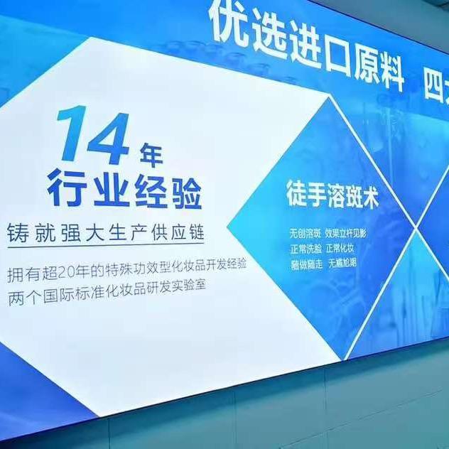 美业小周老师（广州源头工厂）