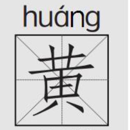 钢结构–黄路亭(江夏堂)