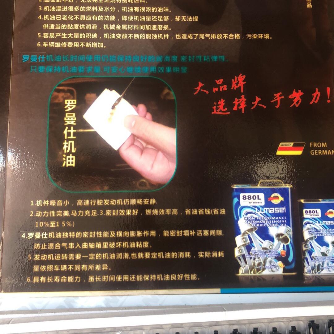 时先生的店铺