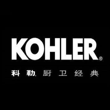 运城科勒卫浴