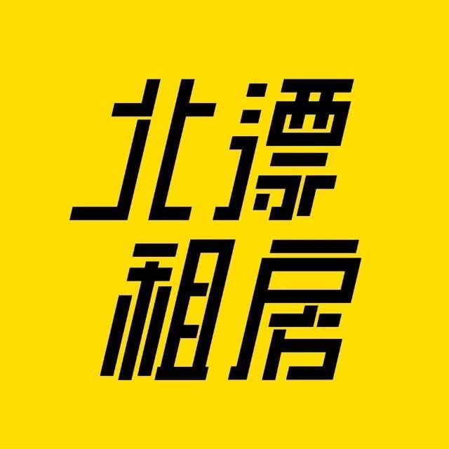 北京租房公寓/文同学