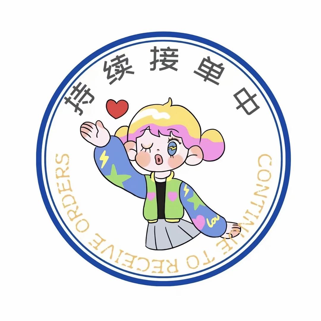 团圆悦购屋百货