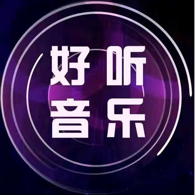 文文