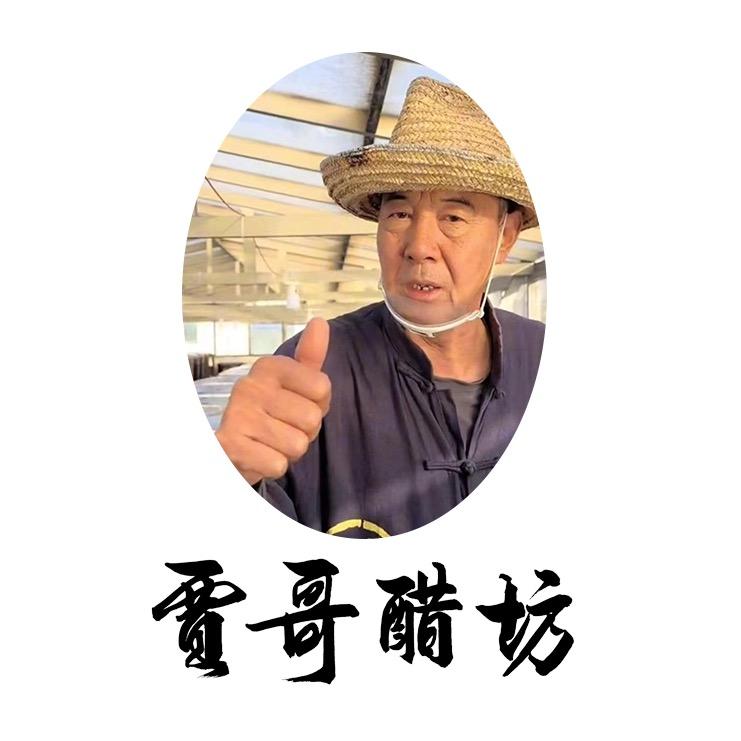 山西贾哥