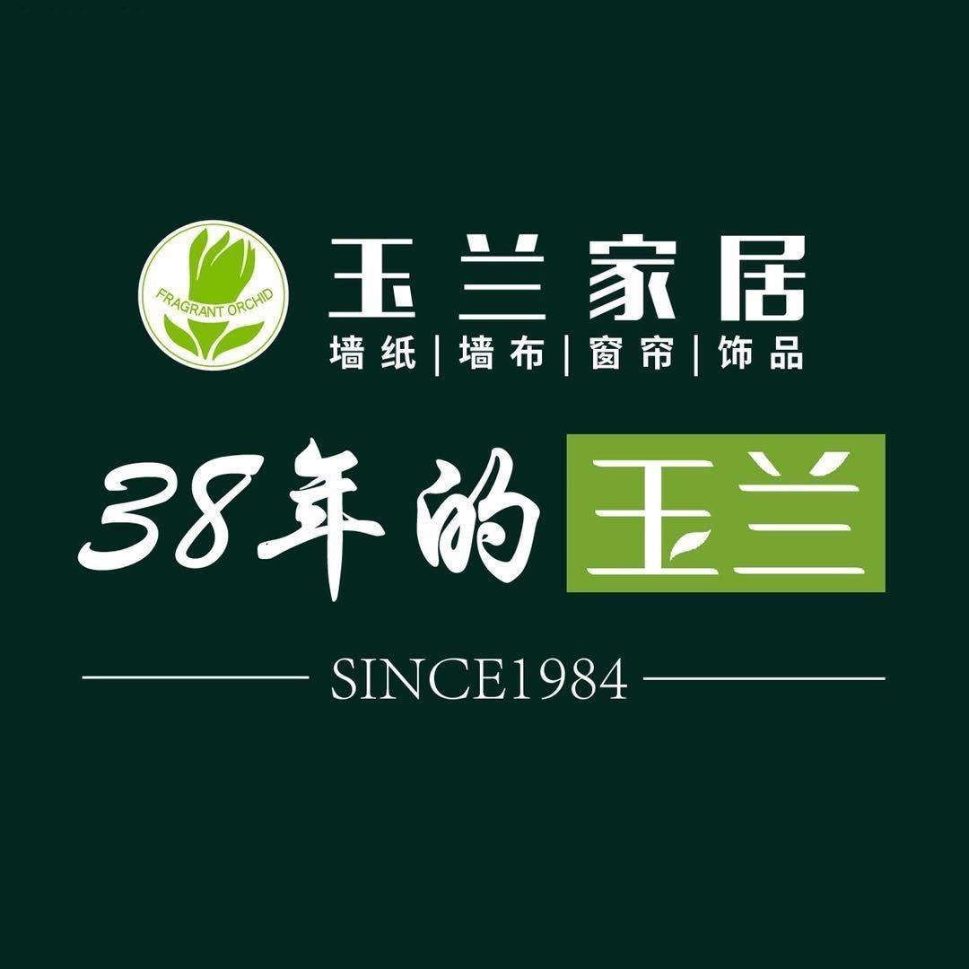 大庆玉兰墙布窗帘小叶