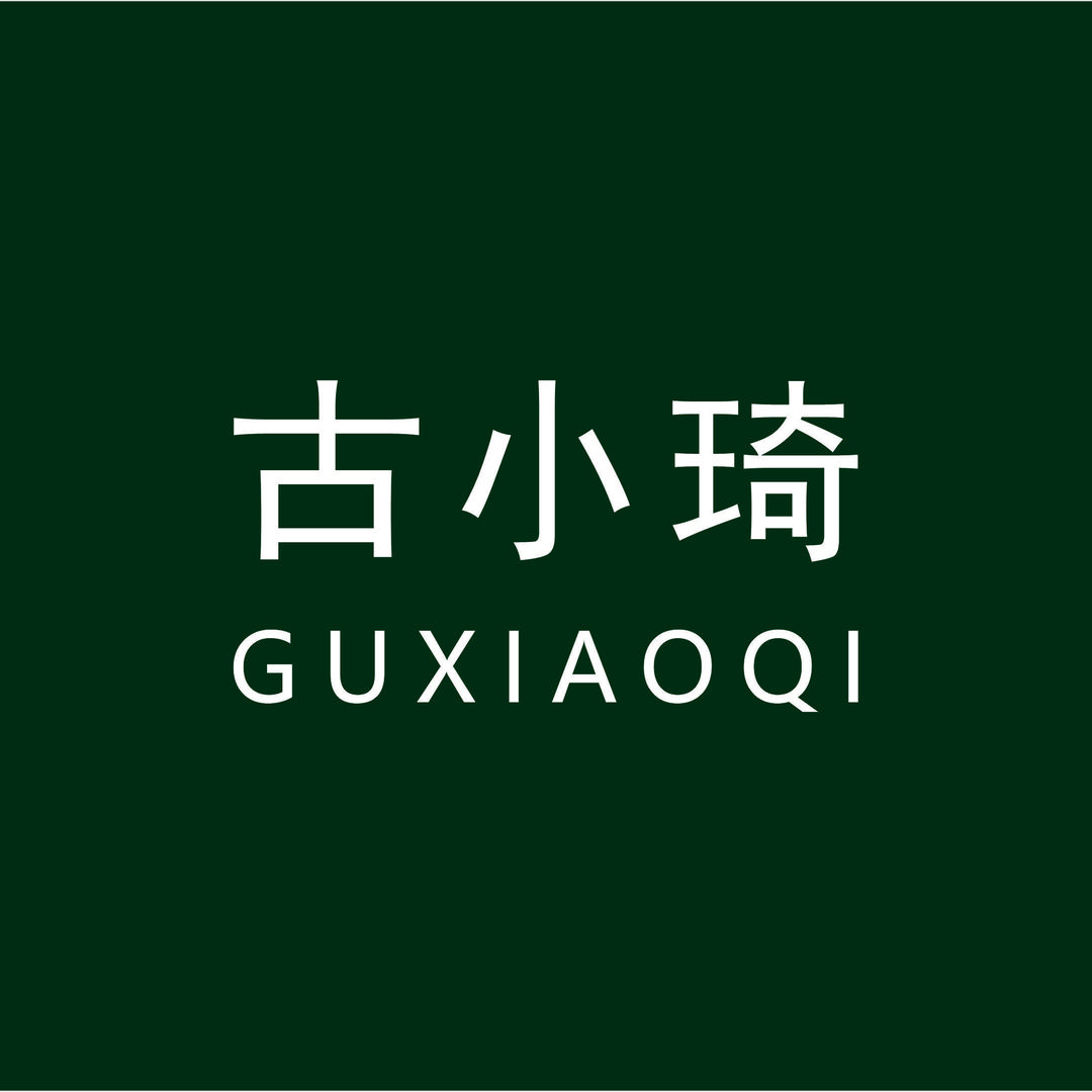 古小琦洗护(工厂店)