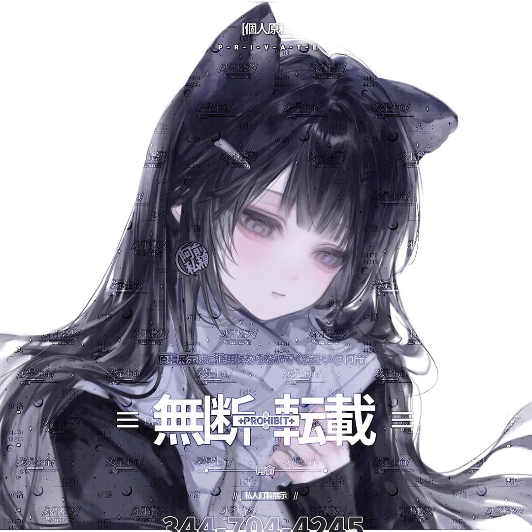 沐离喵喵喵
