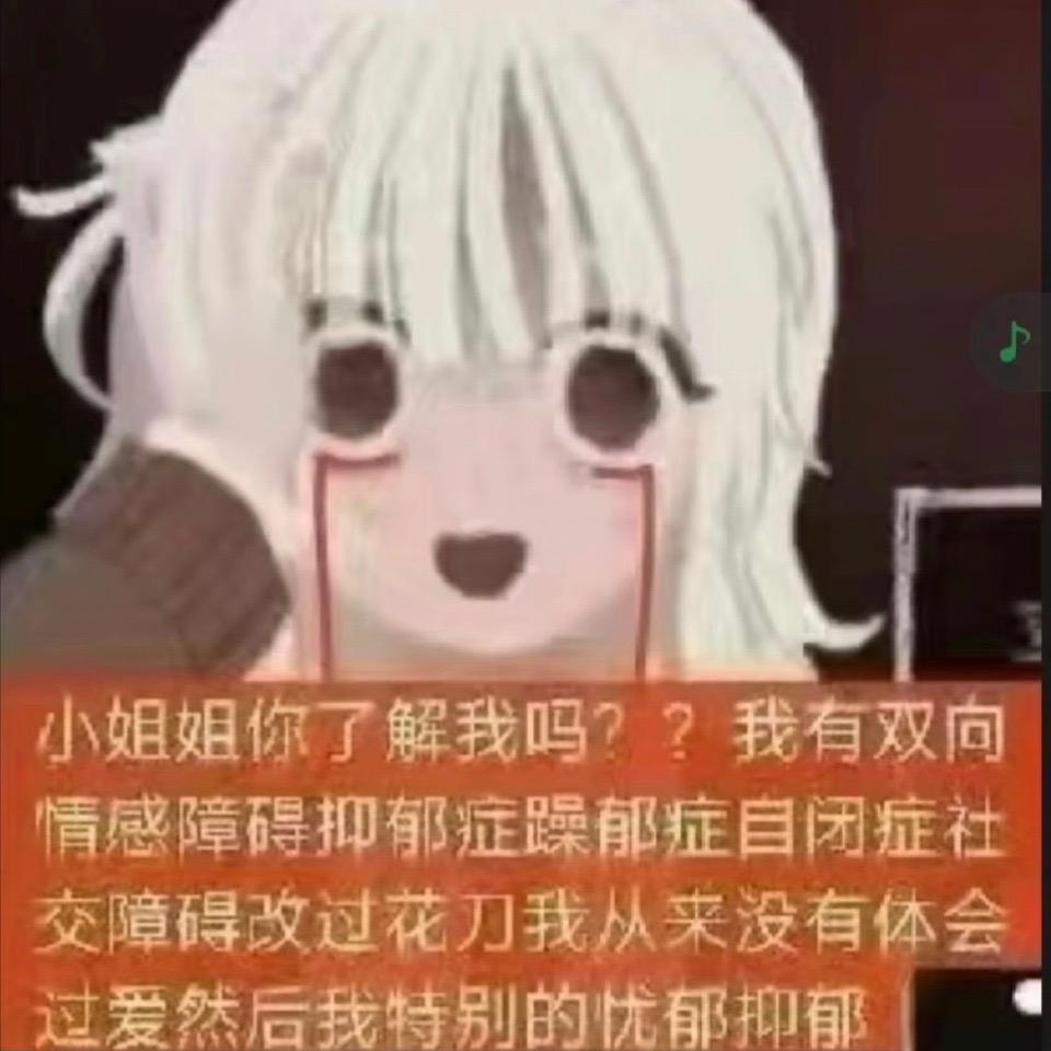 可以找前田陸借卫生巾