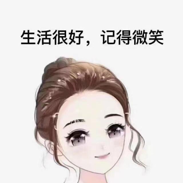 温凉怎暖💋