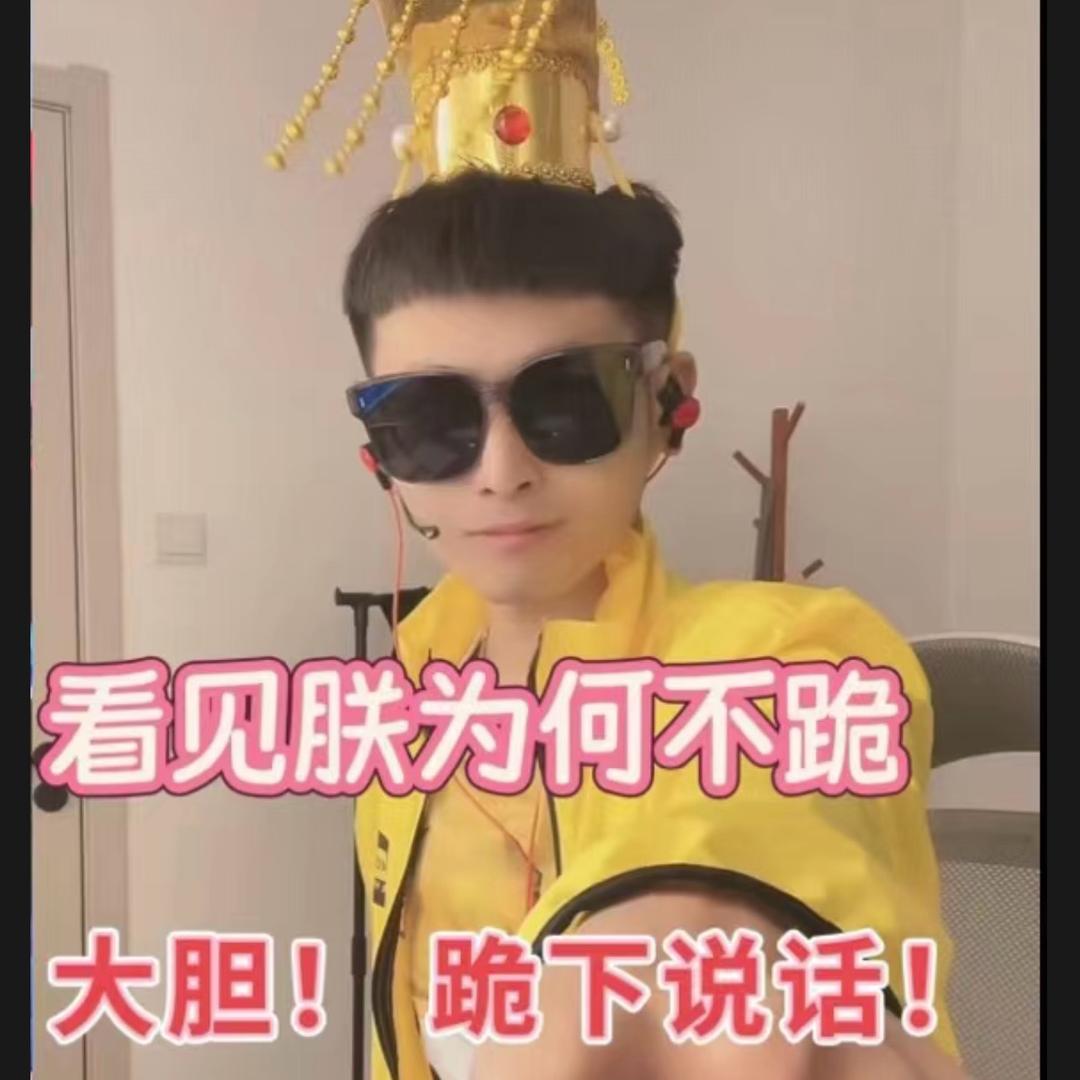 吕布奉先（英雄联盟）