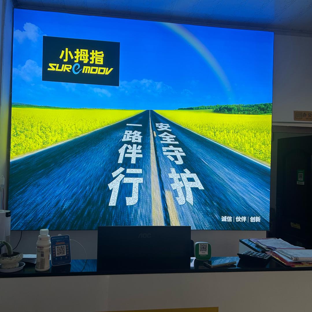 罗田小拇指汽车快修 （凤山店）