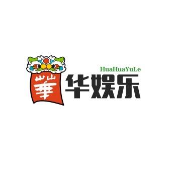 华华说娱乐