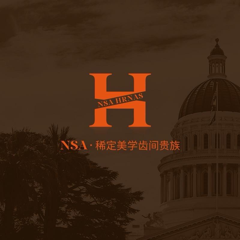 NSA个人护理旗舰店