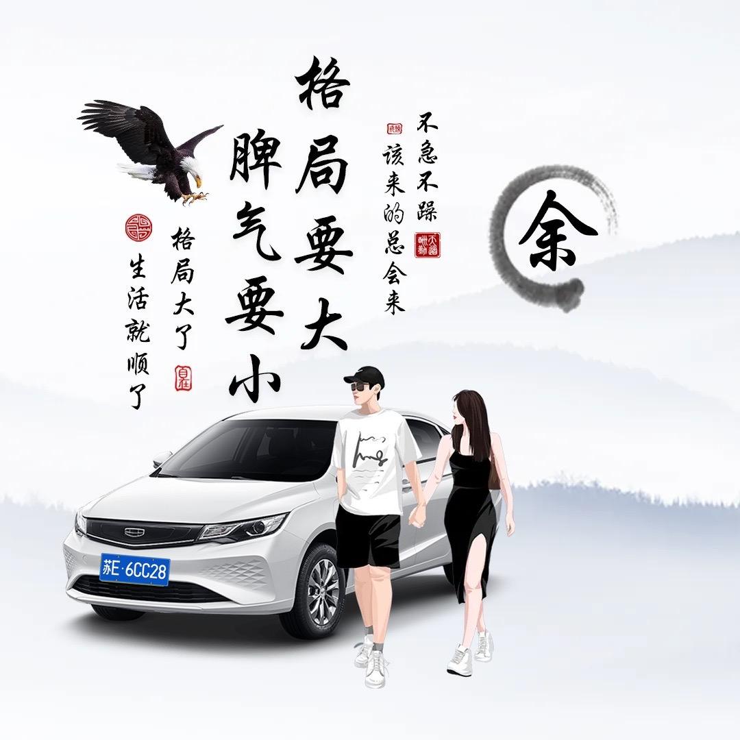 @自渡