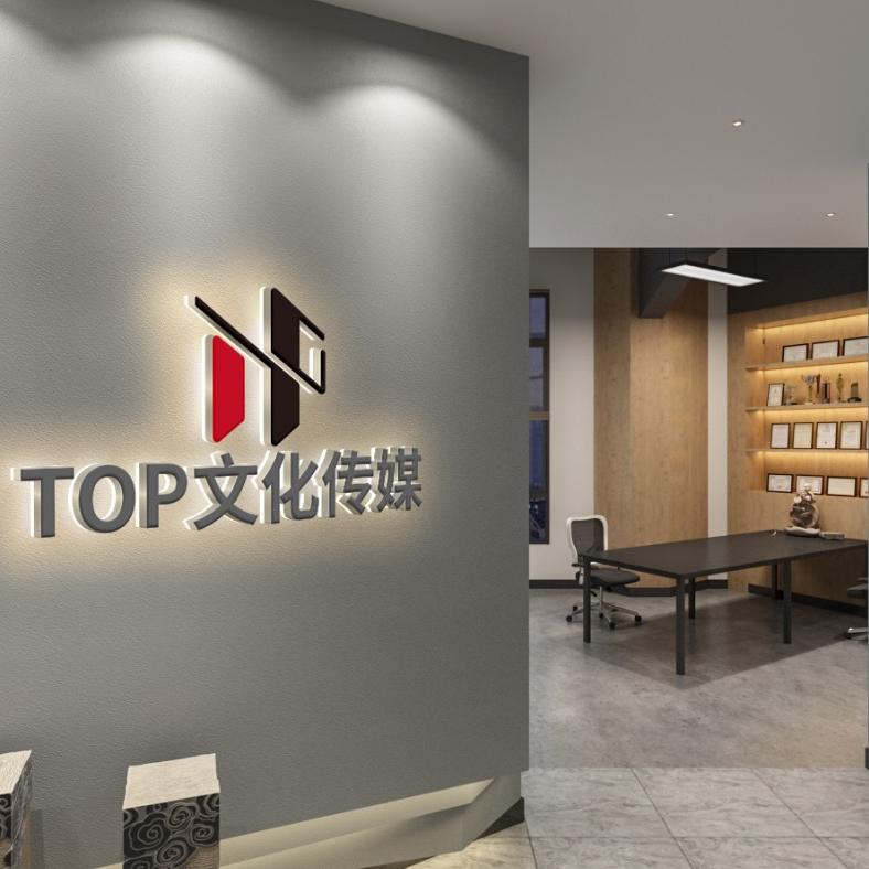 TOP互娱传媒(团队招优）