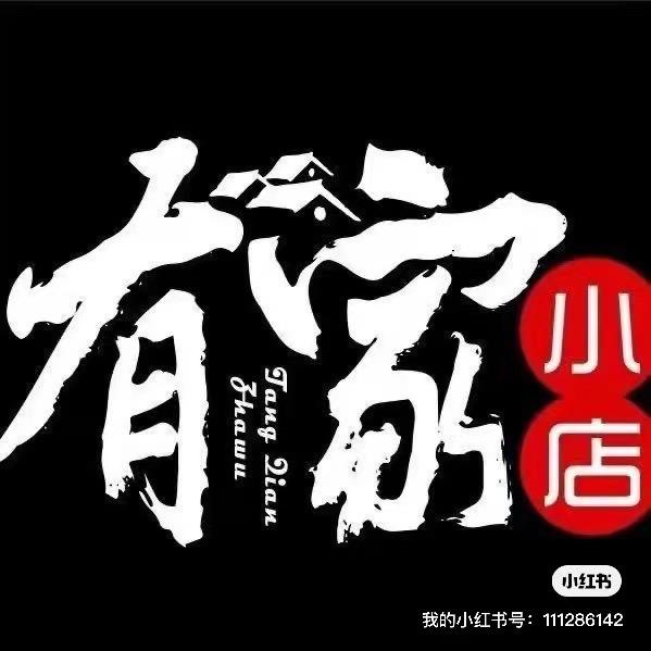有家小店开胃爆炒（可教学）