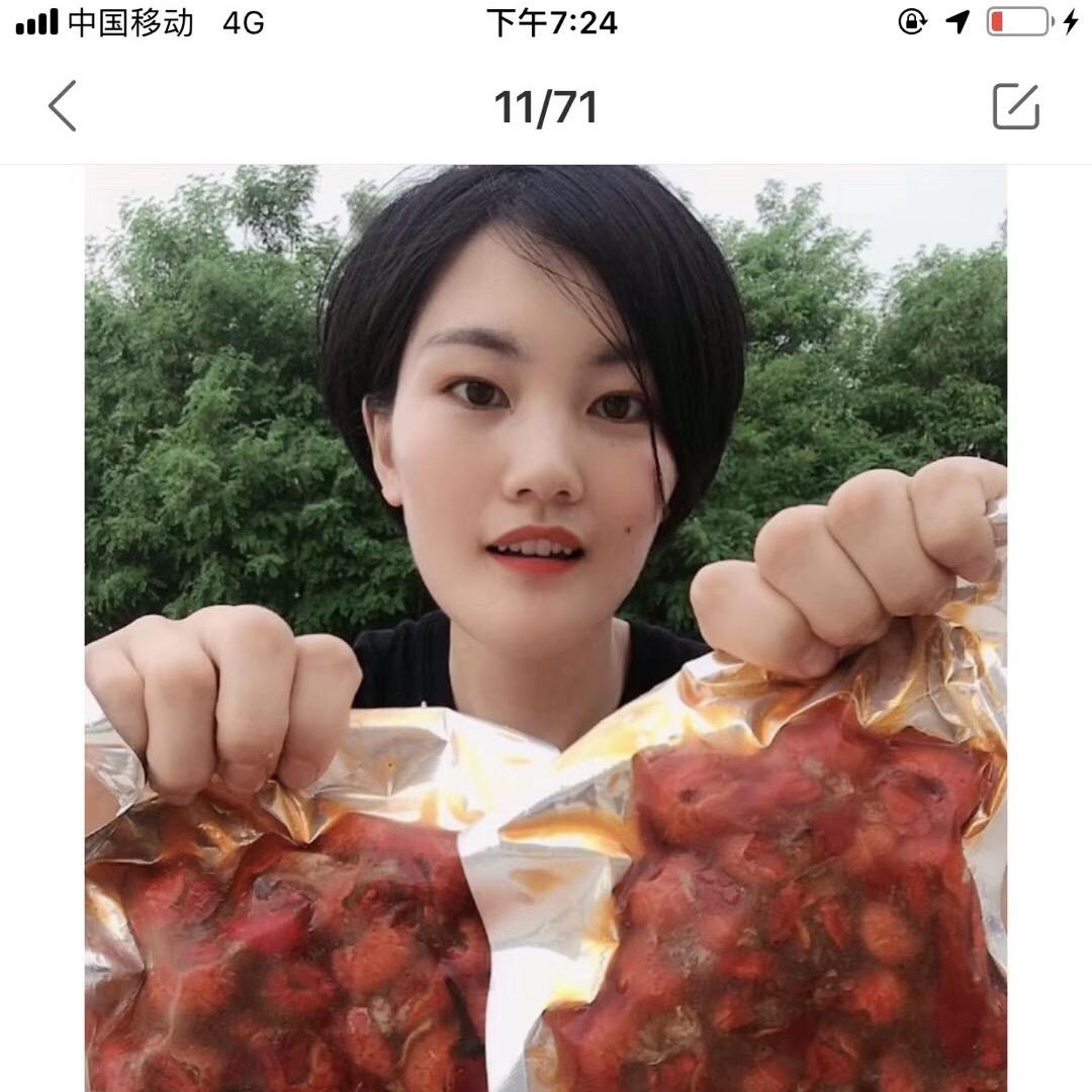 悠小鲜