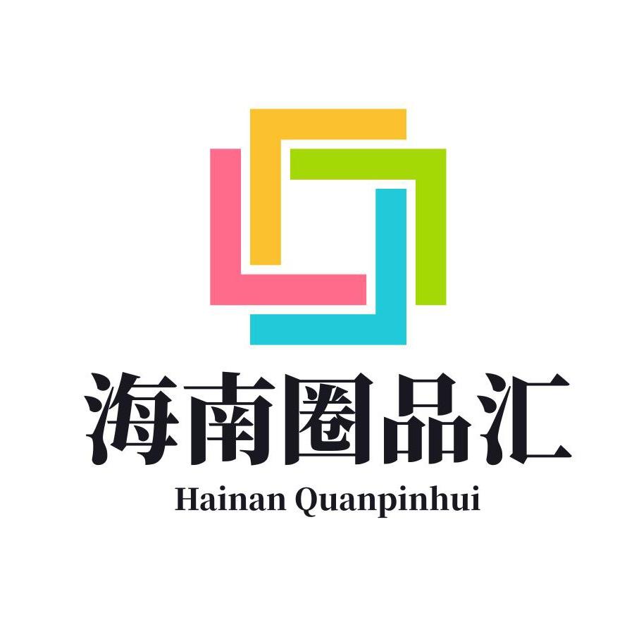 海南圈品汇（全岛回收）