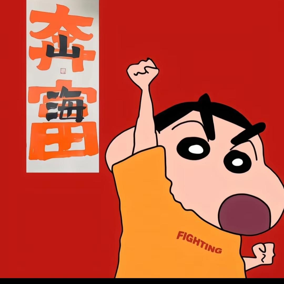 紫腚发财¹⁰⁰年
