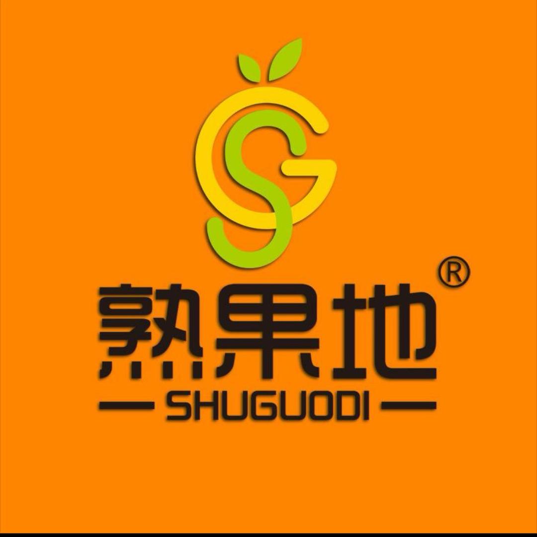 熟果地（西都店）-老王