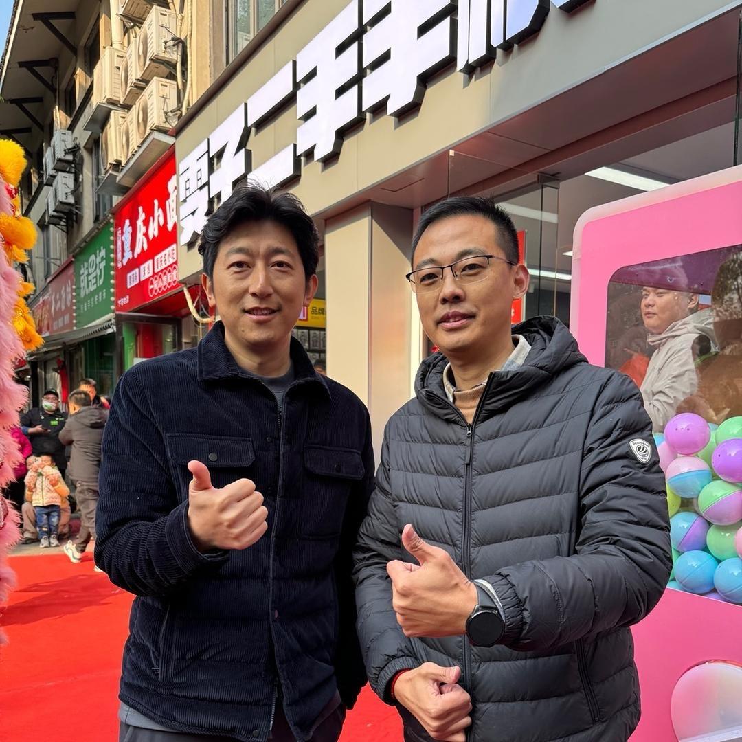 邳州东哥二手手机置换回收6号琪琪