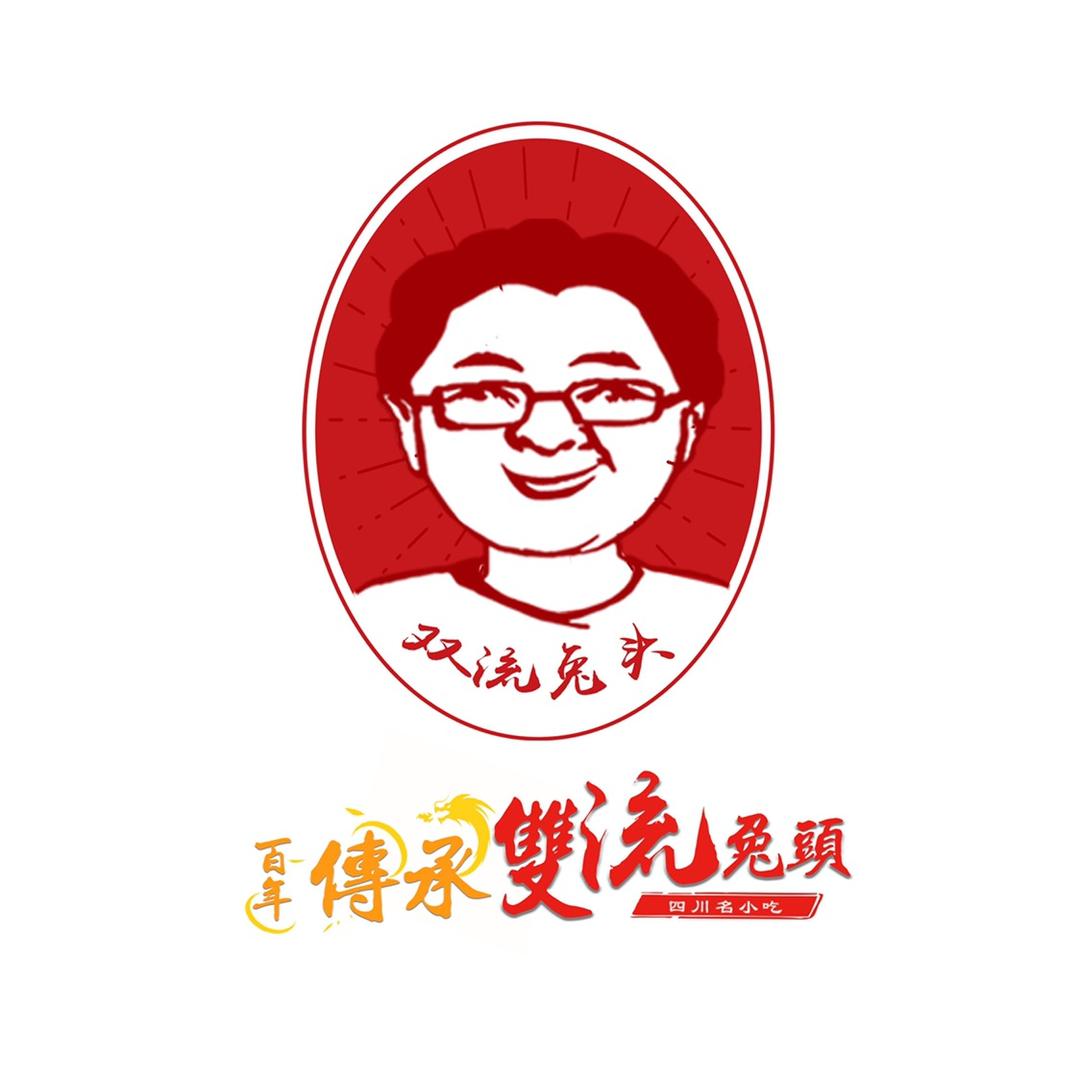 双流特产老妈兔头四川总店