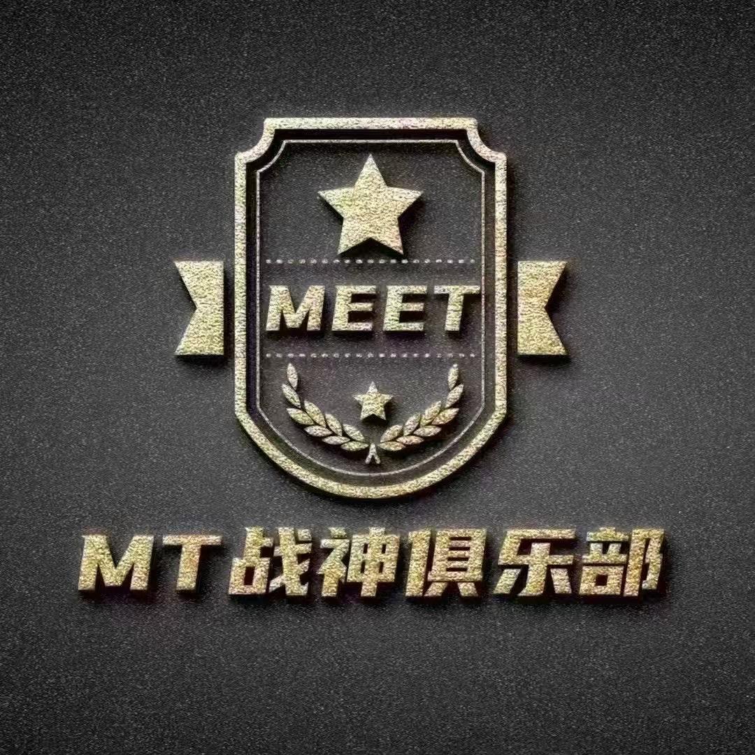MT俱乐部
