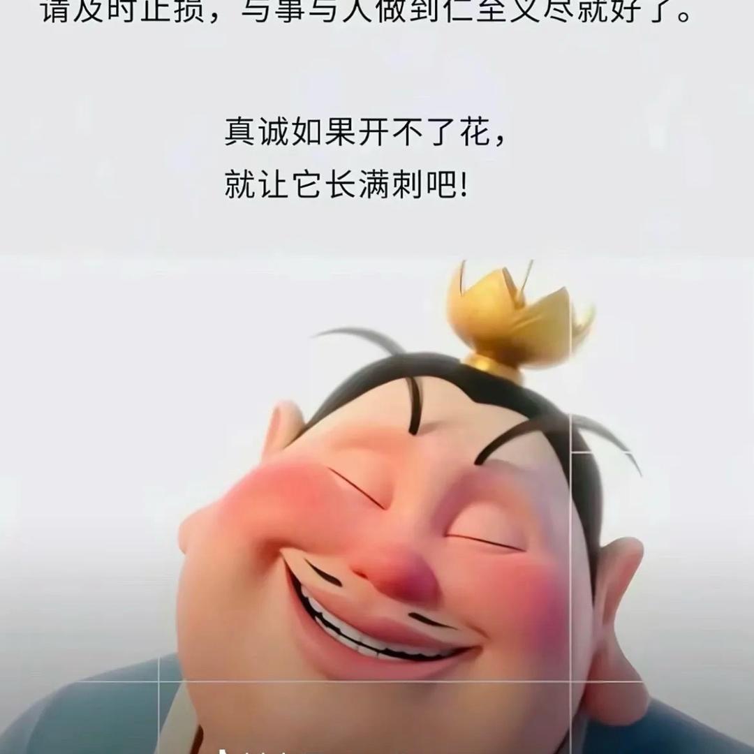 ཉིོུ✾͡.💋 ..®༄♔