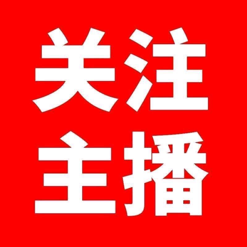 潮男公子服装商行