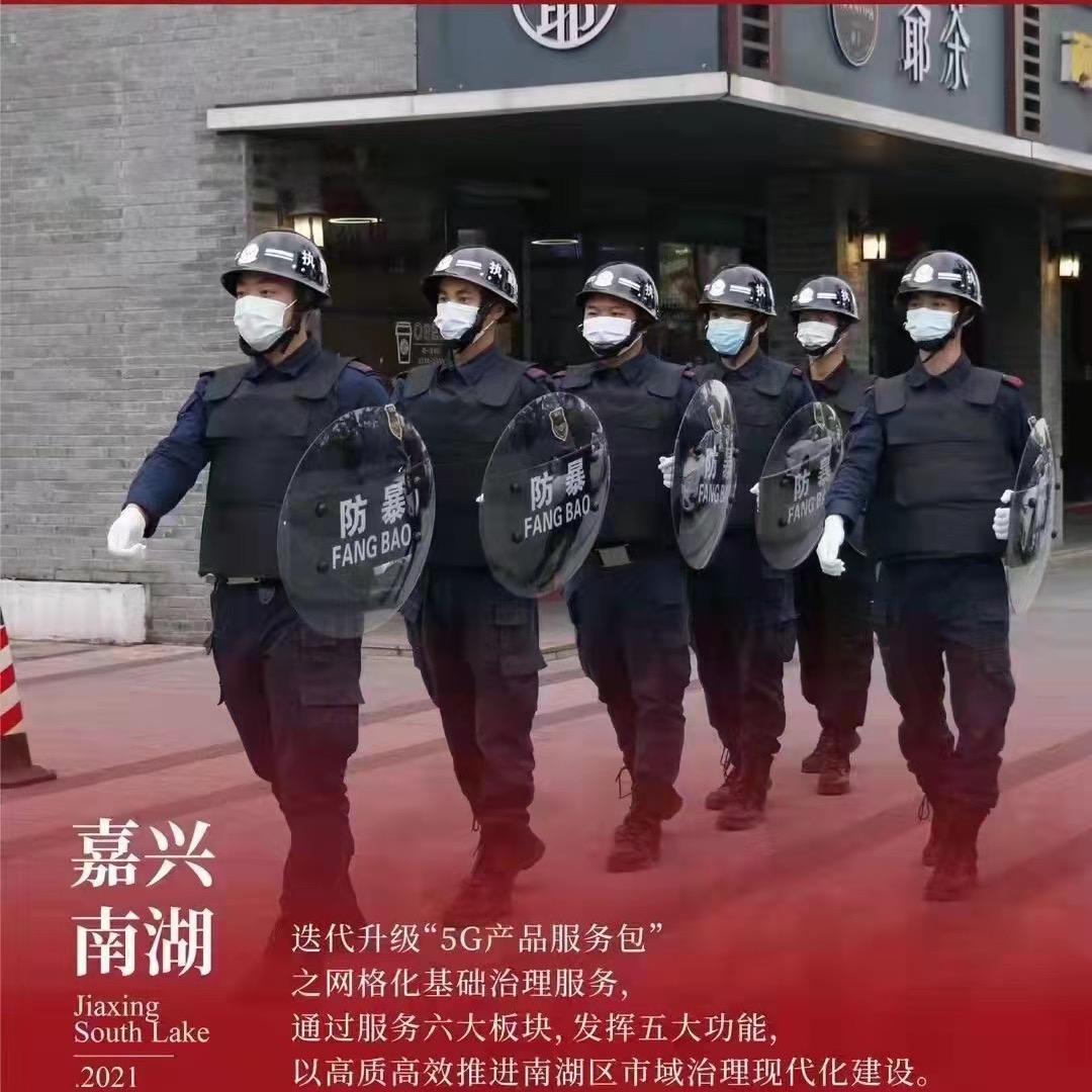 市容管理