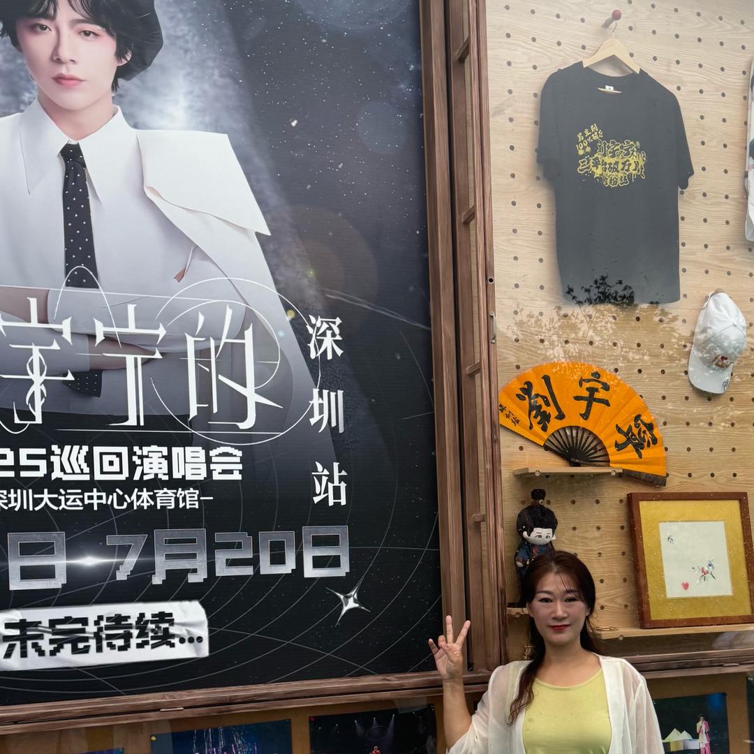 💫嫣然的生活碎片🎀💫