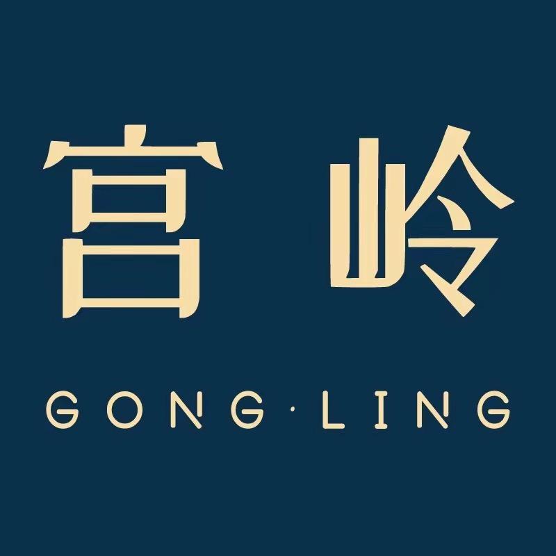 宫岭家居