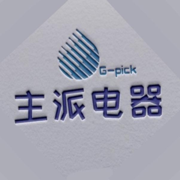 G-pick 主派电器科技官方旗舰店