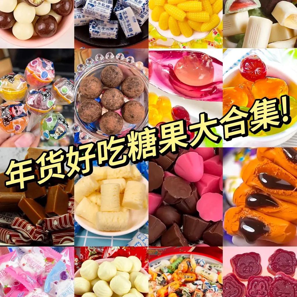 麦糖果的小仙女