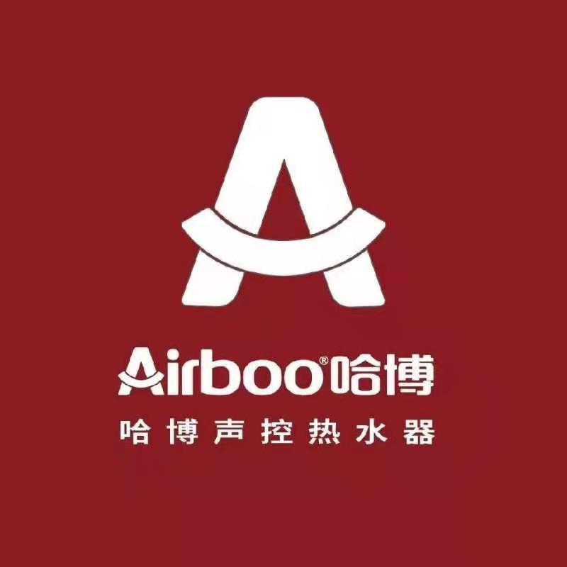 哈博热水器淄博运营中心