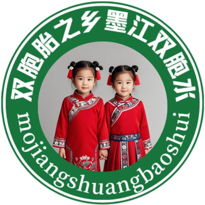 云南双子双城双胞水