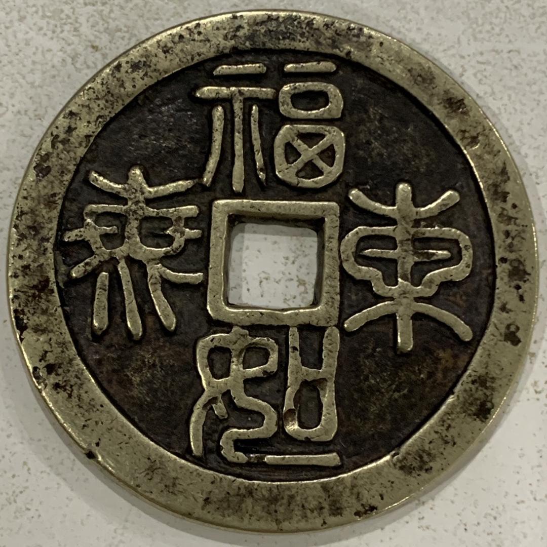 浚源古物 万物皆可收