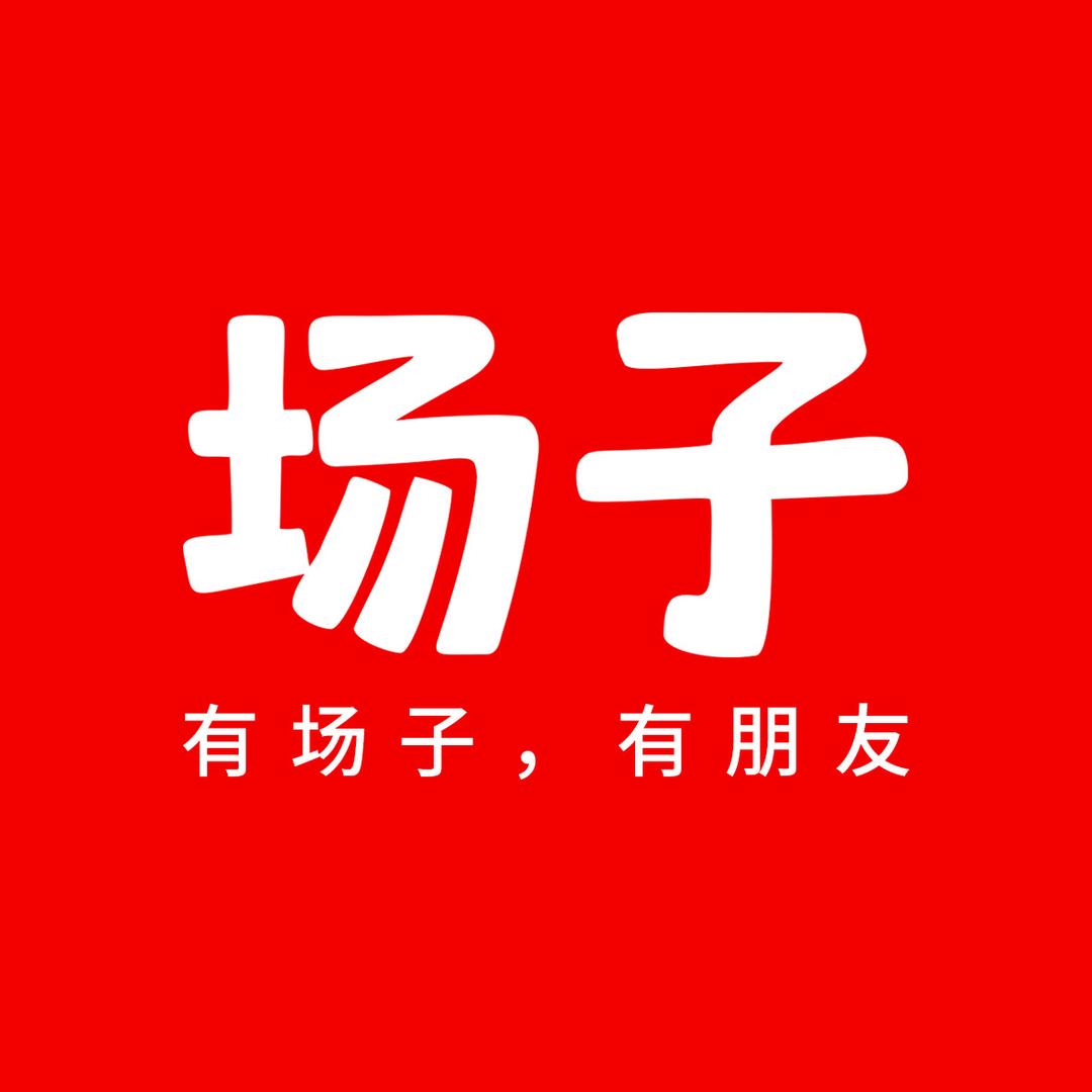 场子姐(助农版)大山的果子也想去到大城市