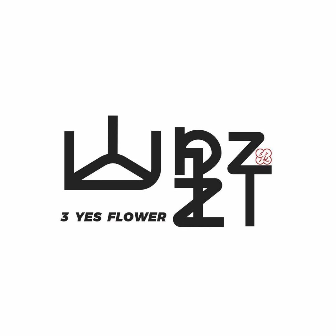 山野3YesFlower
