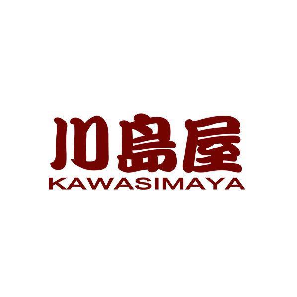川岛屋原创餐具