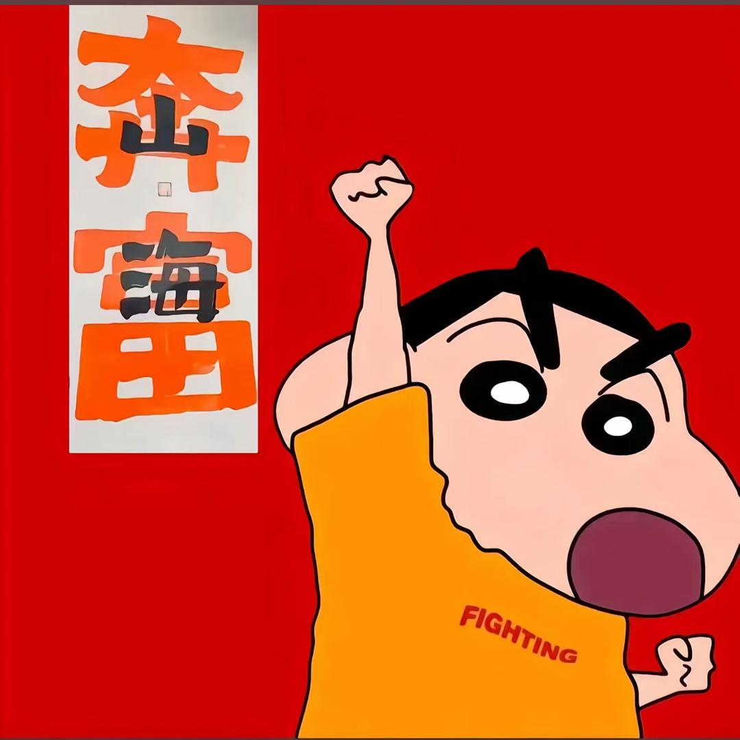 山川尔尔