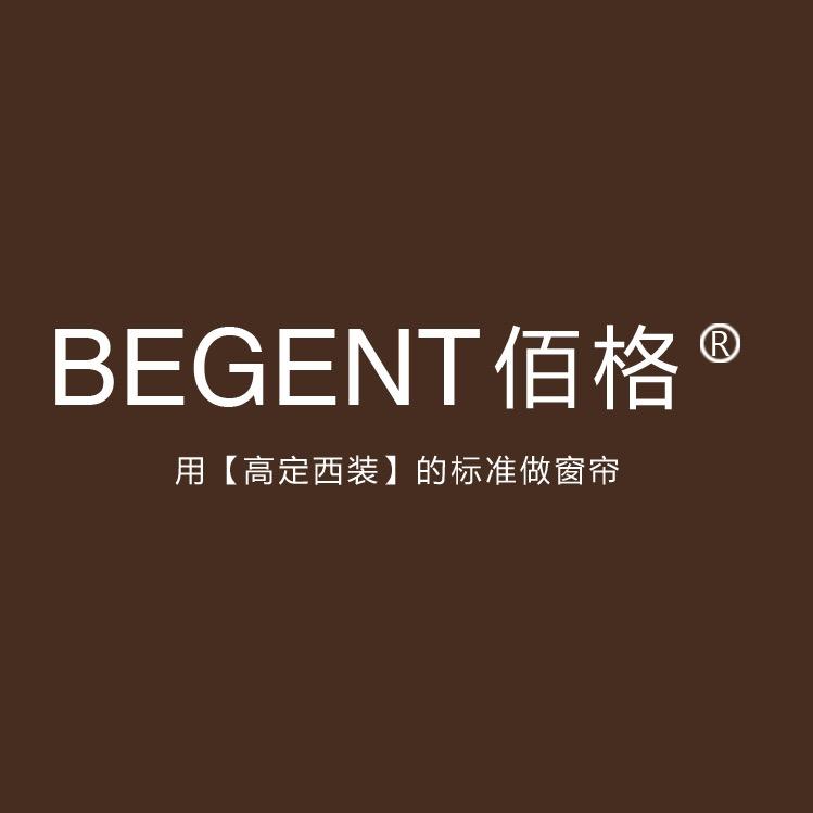 佰格高端窗帘