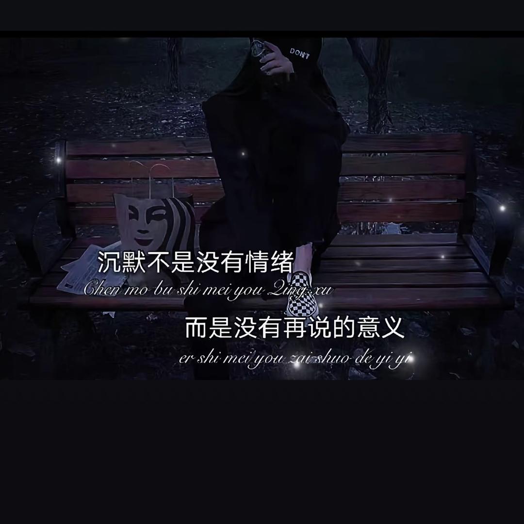 㞮孞🦋