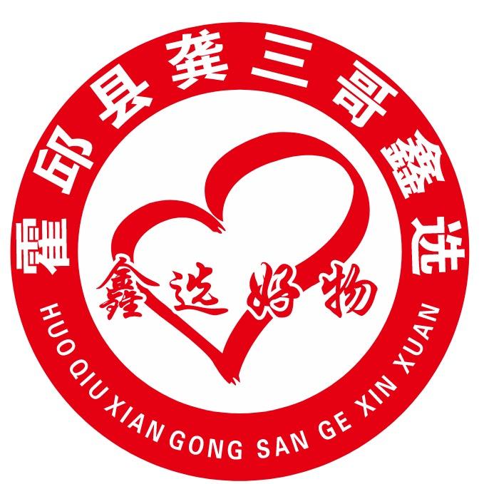 龚三哥朋友圈