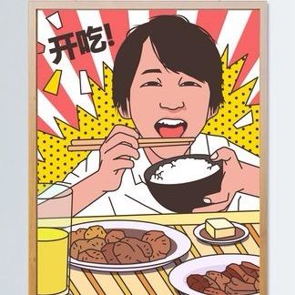 阿耀