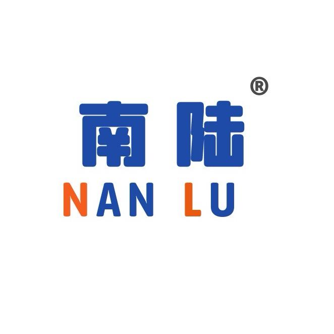 南陆园林五金电动工具店