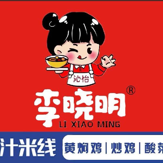做酸菜鱼的杨辣辣（收学员）